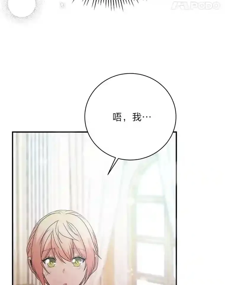 28.粉丝福利 第103页