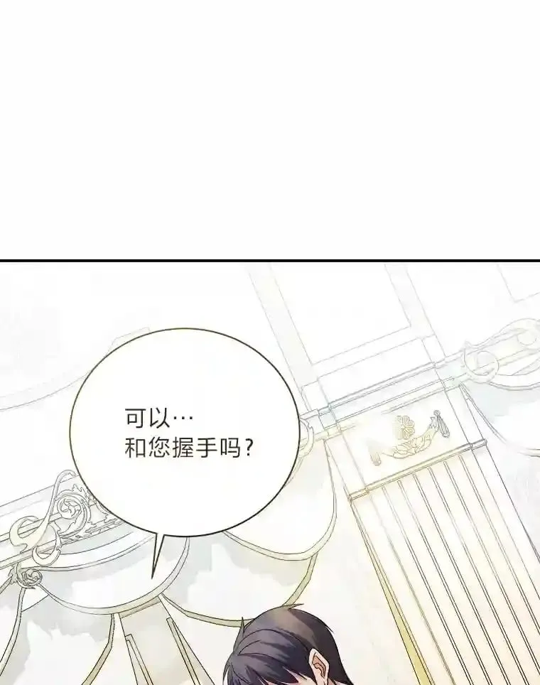 28.粉丝福利 第105页