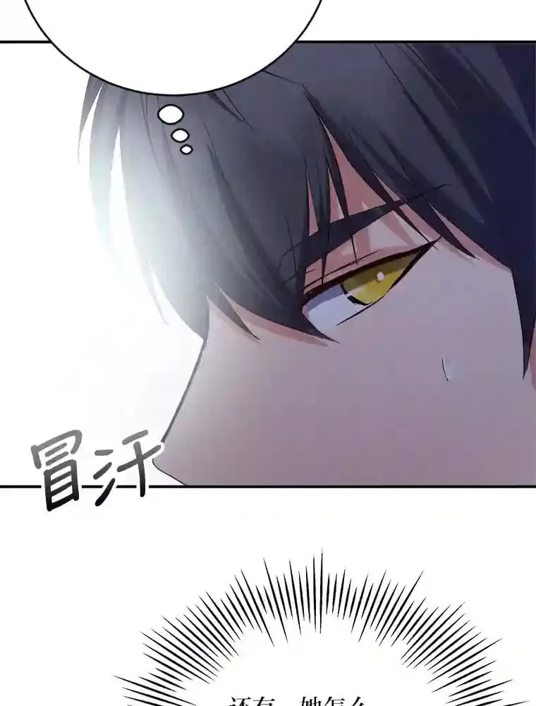 28.粉丝福利 第111页