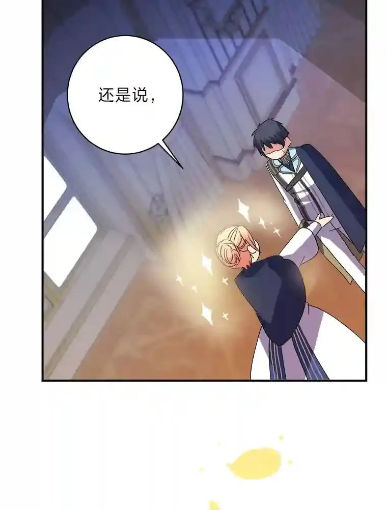 28.粉丝福利 第115页
