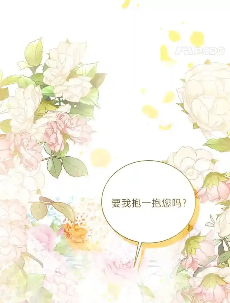 28.粉丝福利 第116页