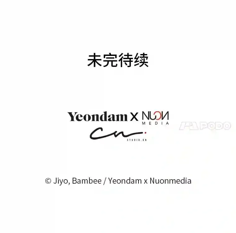 28.粉丝福利 第119页