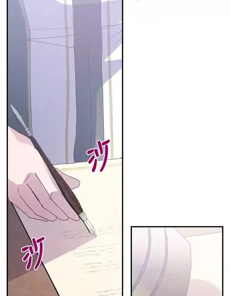 30.危机上演 第12页