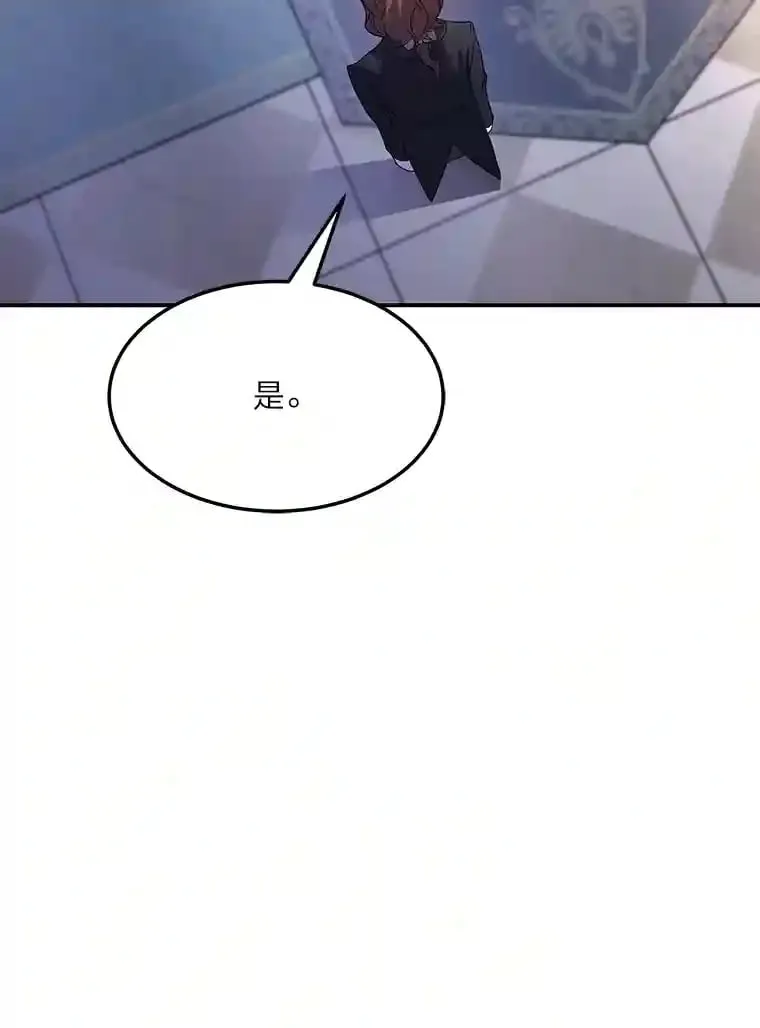 30.危机上演 第22页