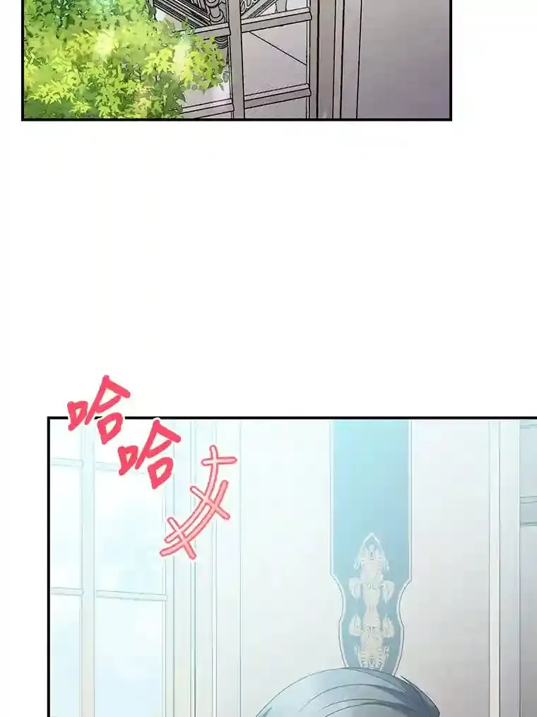 30.危机上演 第26页