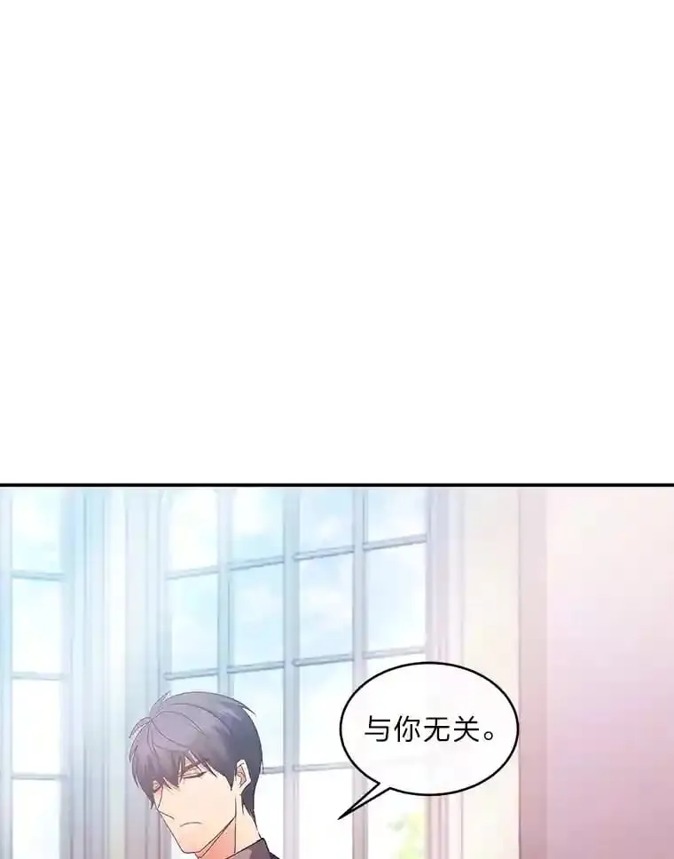 30.危机上演 第41页