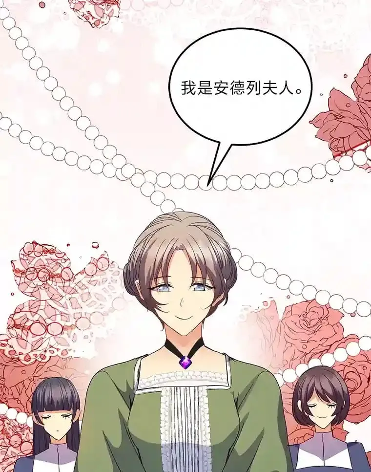 30.危机上演 第56页