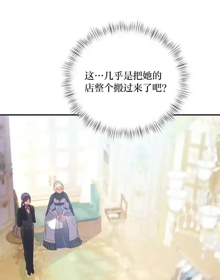 30.危机上演 第58页