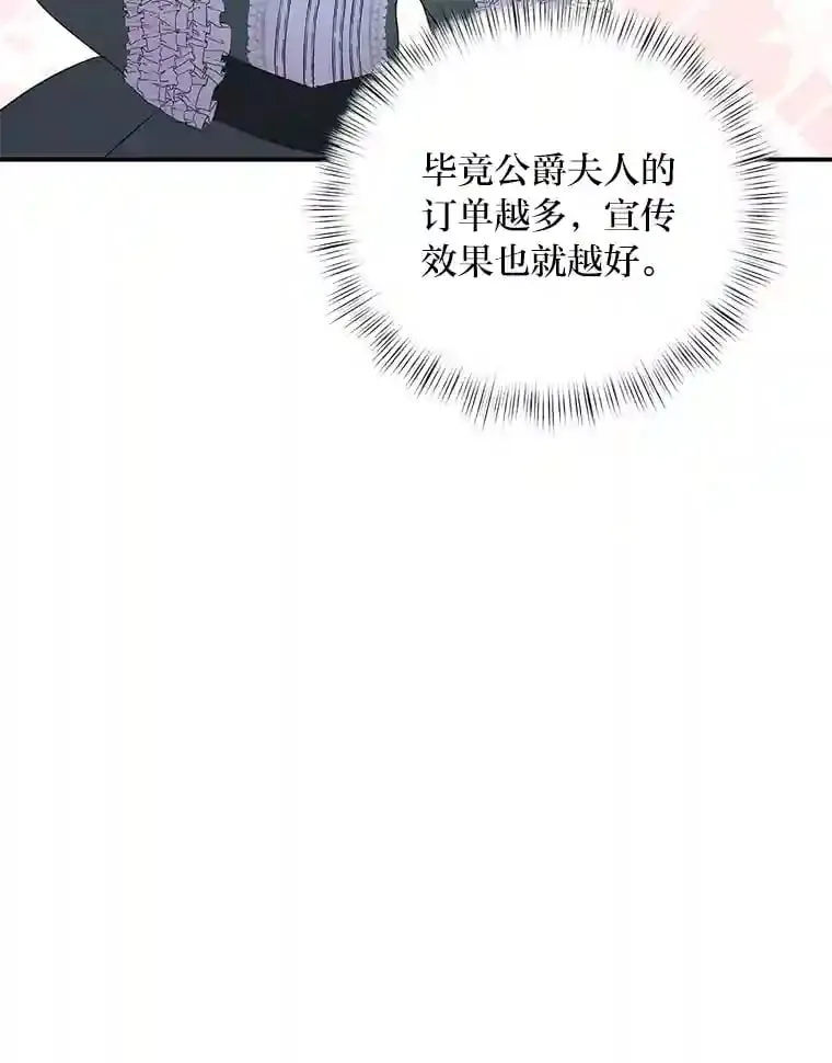30.危机上演 第63页