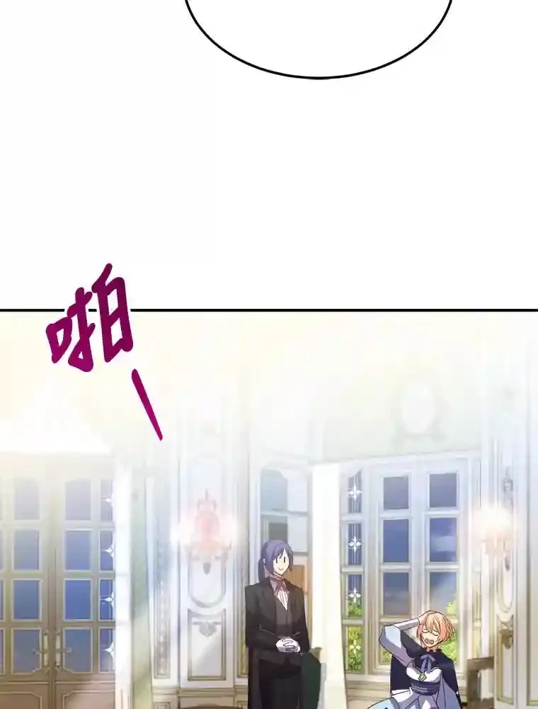 30.危机上演 第71页