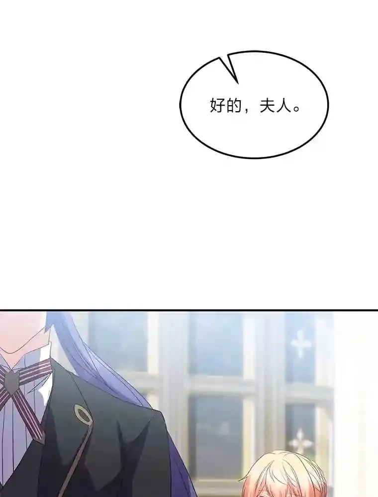 30.危机上演 第75页