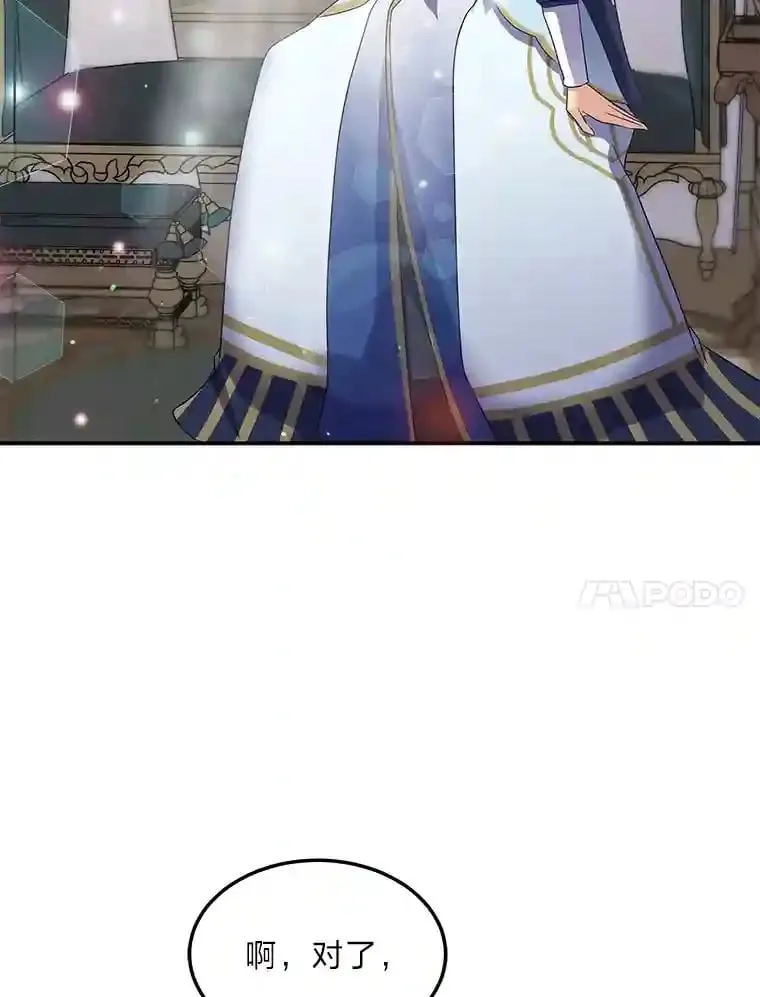 30.危机上演 第80页