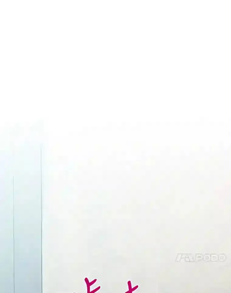 30.危机上演 第83页