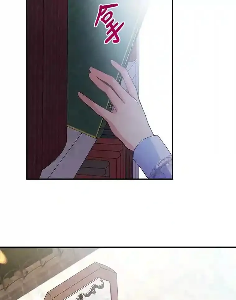 30.危机上演 第86页