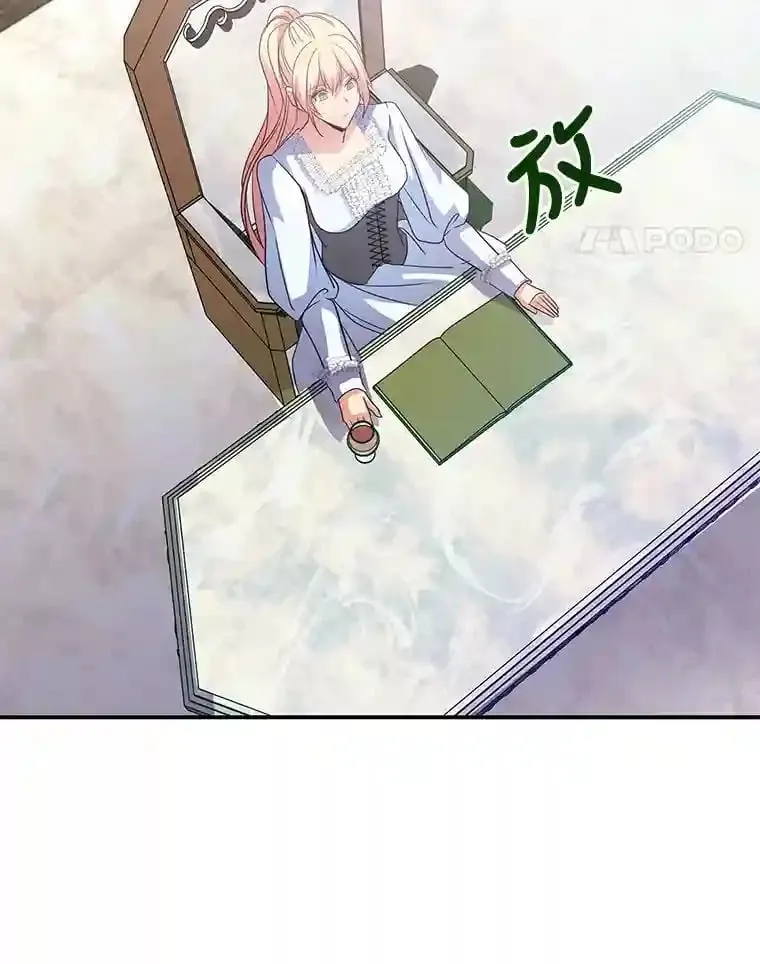 30.危机上演 第87页