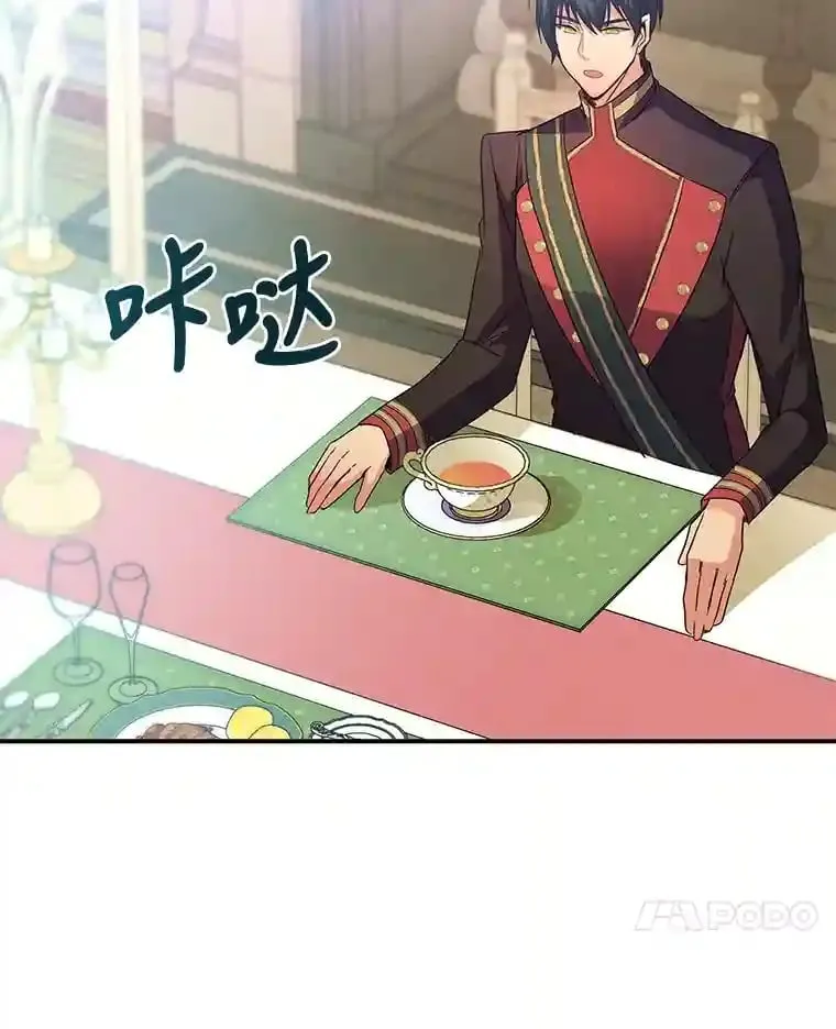 30.危机上演 第100页