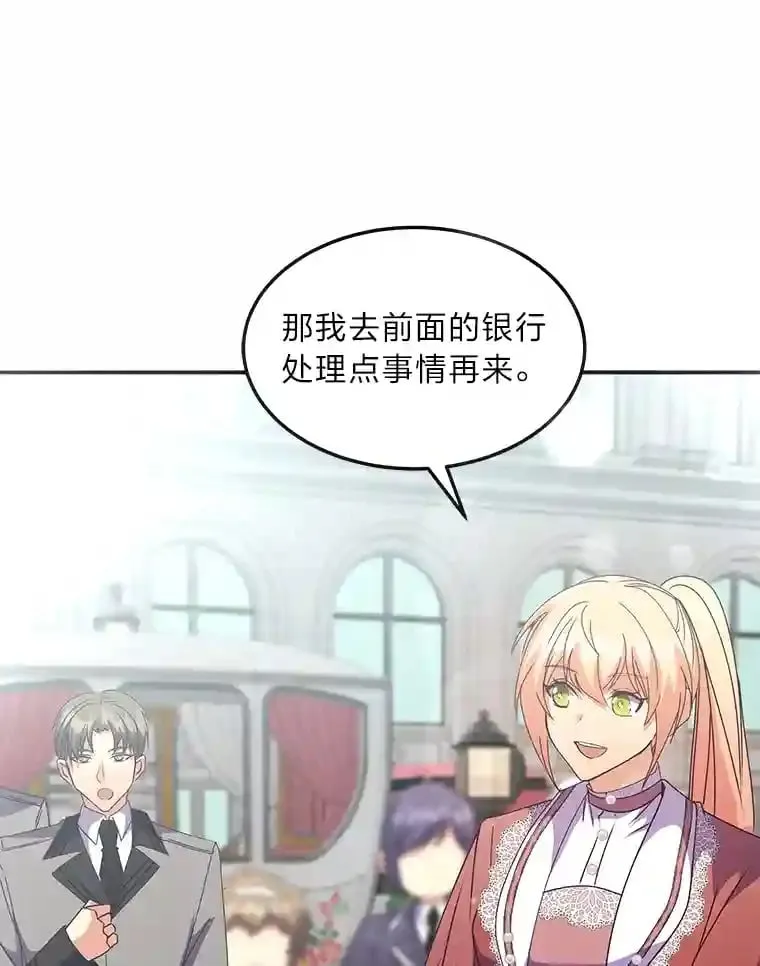31.噩耗 第25页