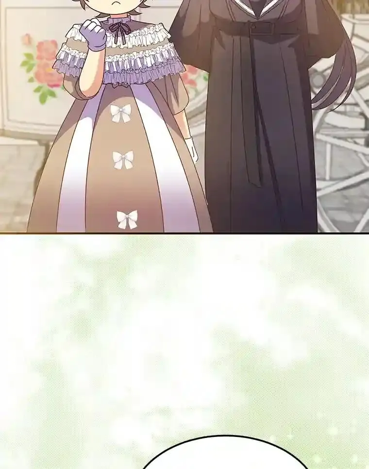 31.噩耗 第28页
