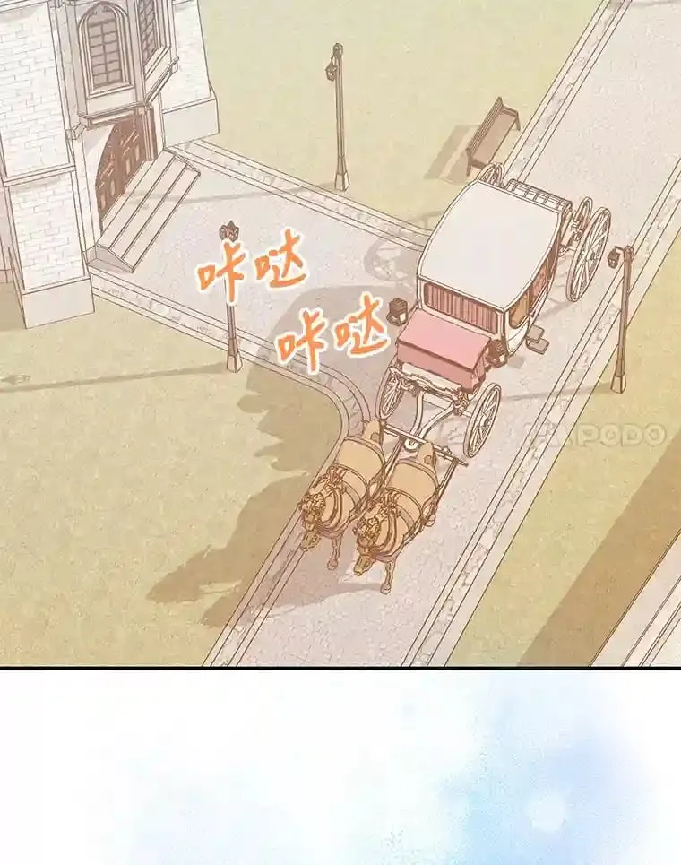 31.噩耗 第49页