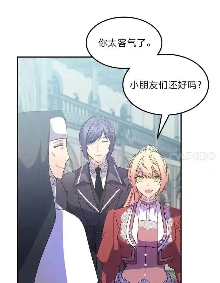 31.噩耗 第59页