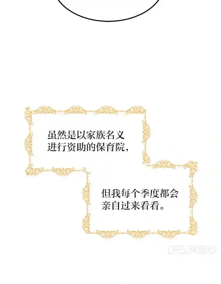 31.噩耗 第62页