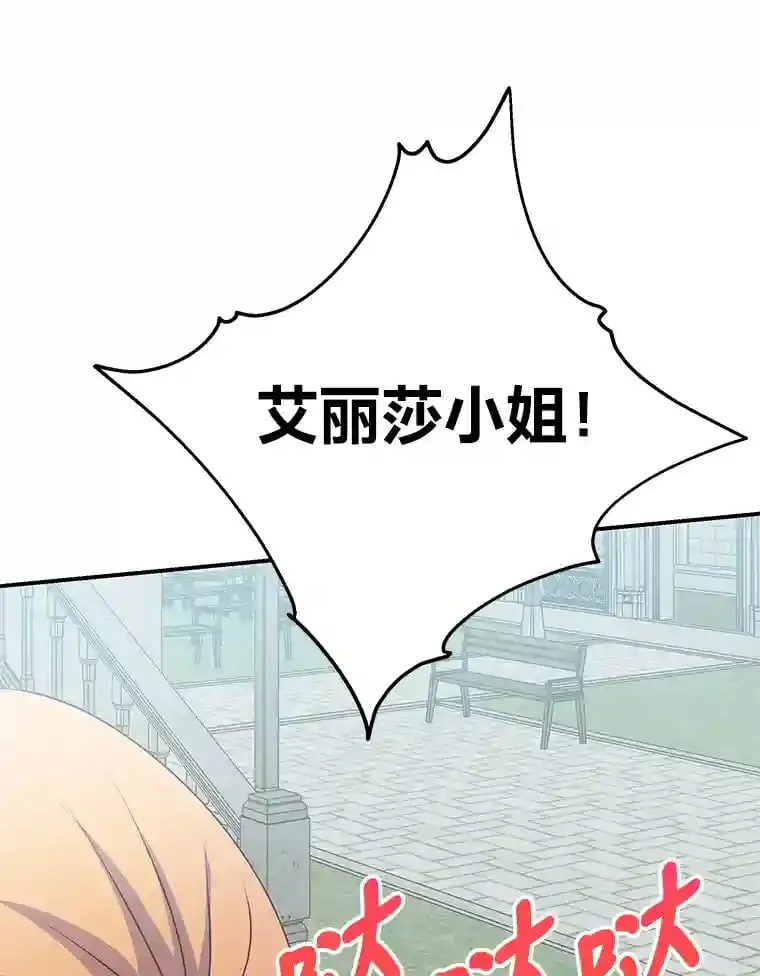 31.噩耗 第65页