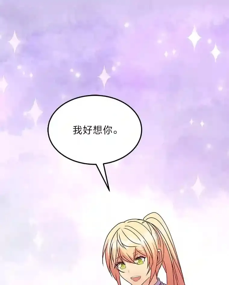 31.噩耗 第68页