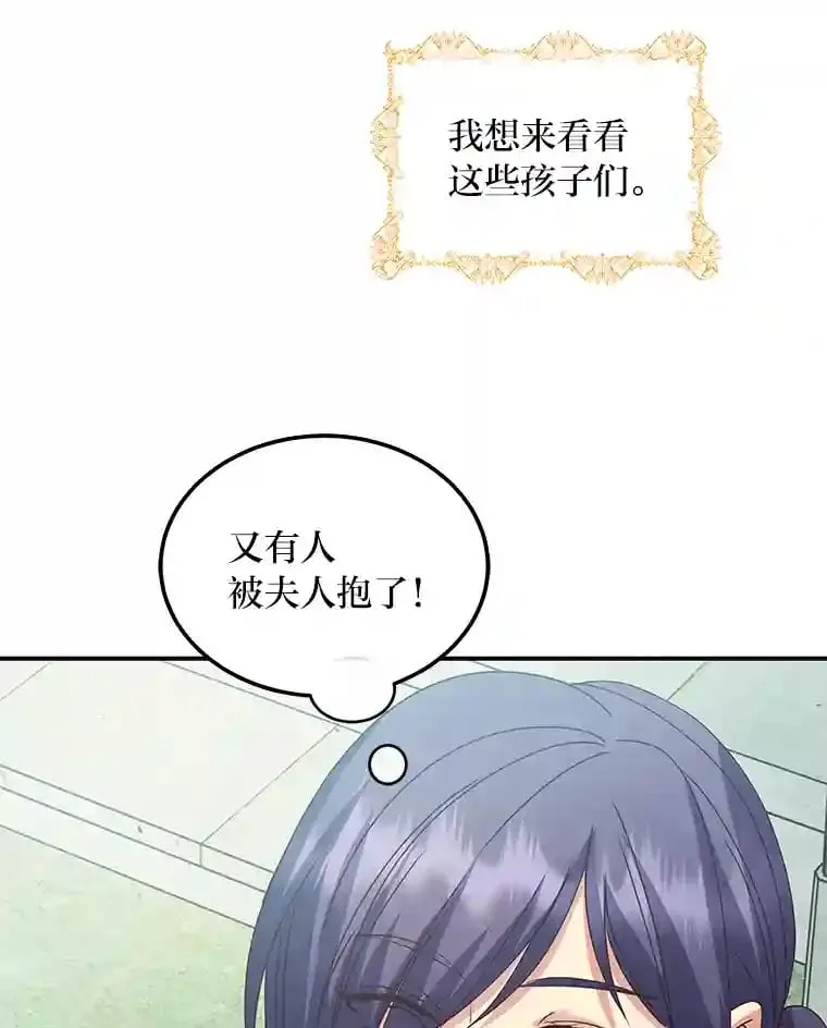 31.噩耗 第70页
