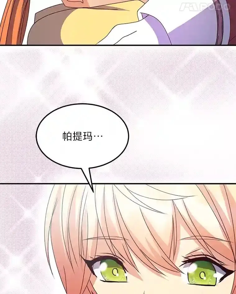 31.噩耗 第73页