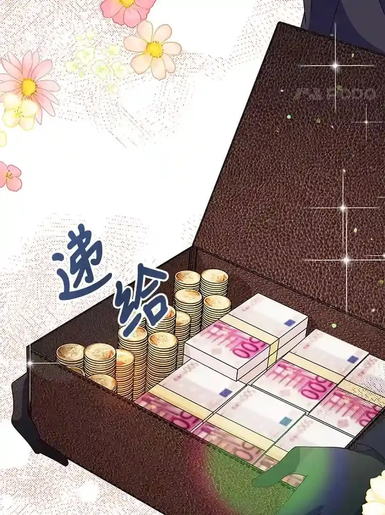 31.噩耗 第93页