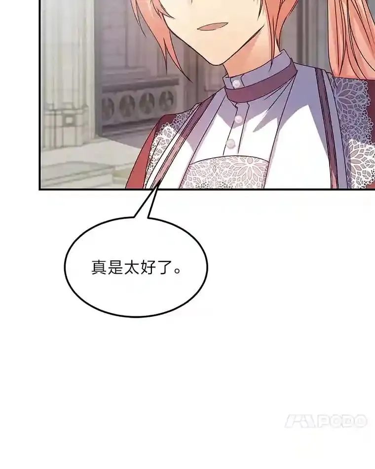 31.噩耗 第102页
