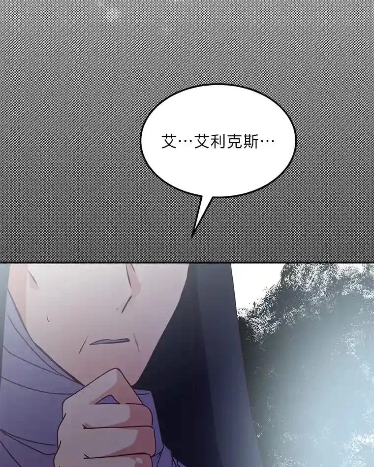 31.噩耗 第107页