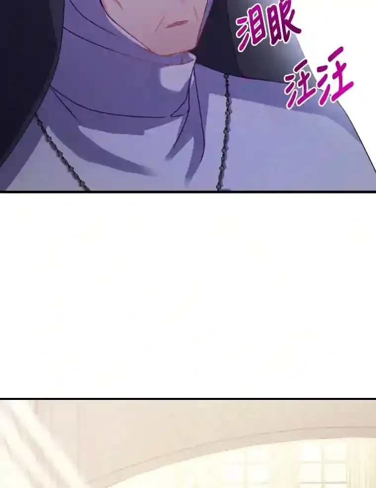 32.惊人的事实 第3页