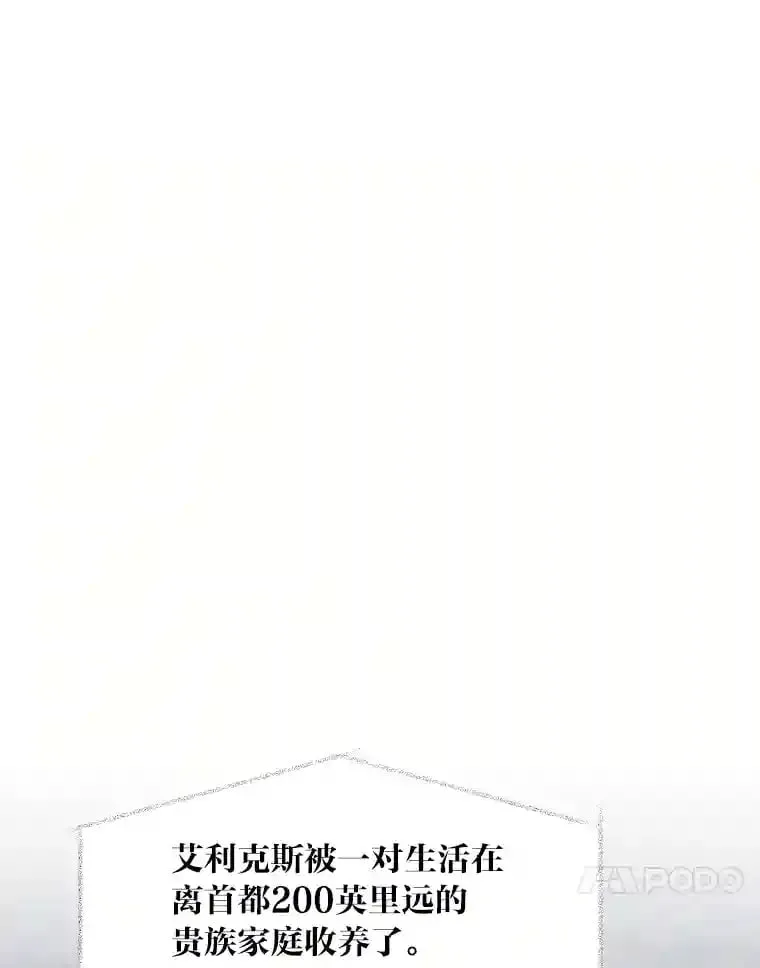 32.惊人的事实 第14页