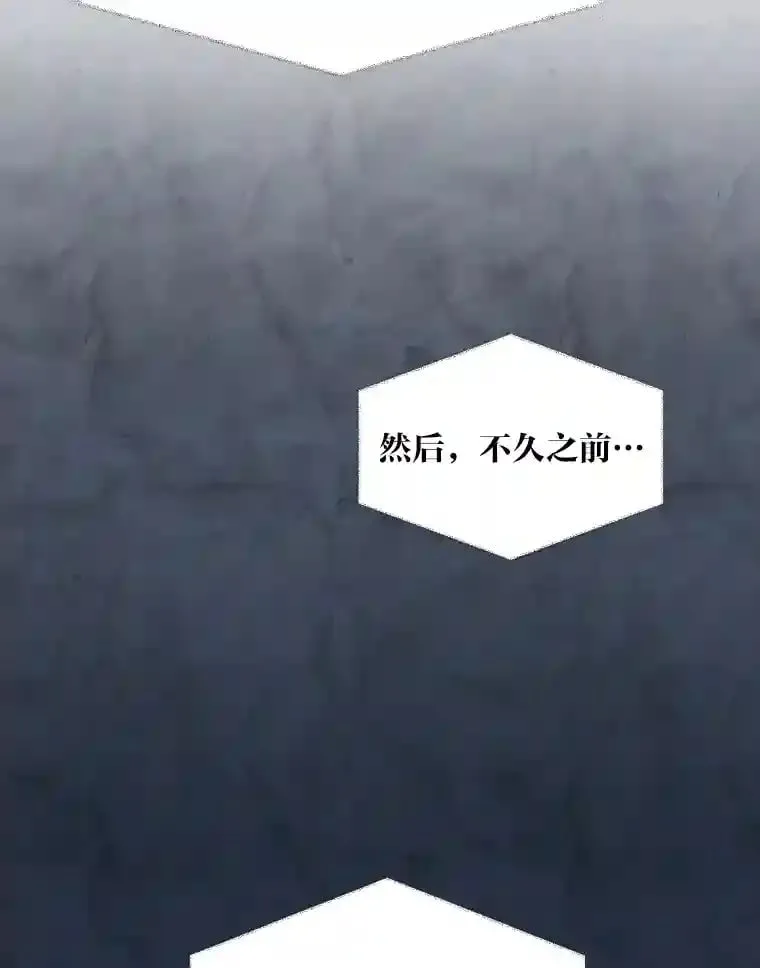 32.惊人的事实 第15页