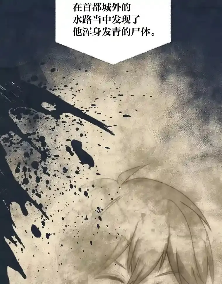 32.惊人的事实 第16页