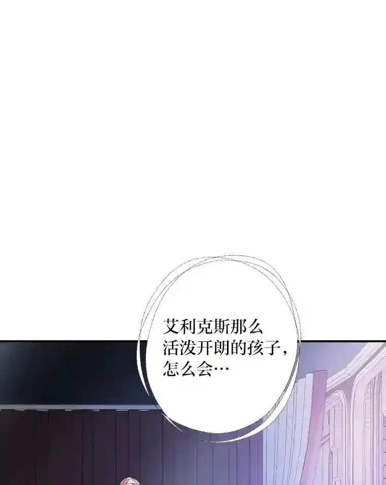 32.惊人的事实 第24页