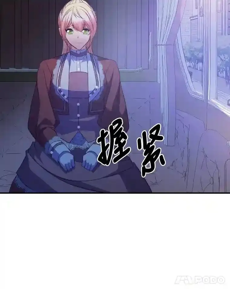 32.惊人的事实 第25页