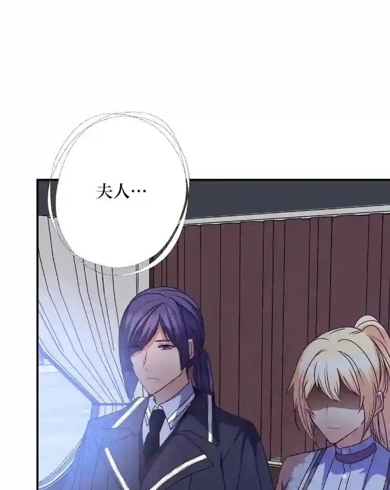32.惊人的事实 第26页