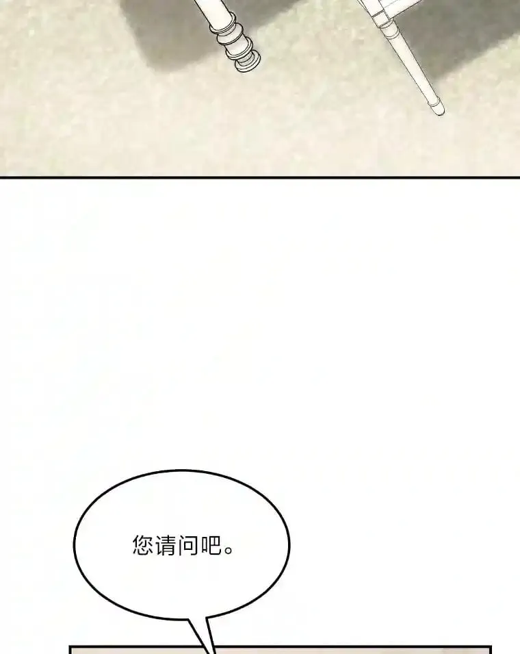 32.惊人的事实 第33页
