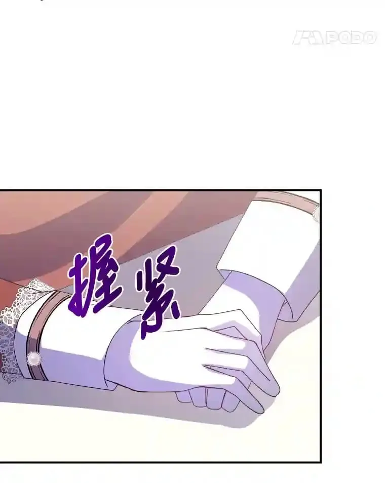 32.惊人的事实 第65页