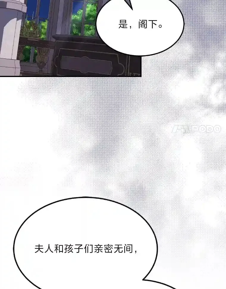32.惊人的事实 第68页