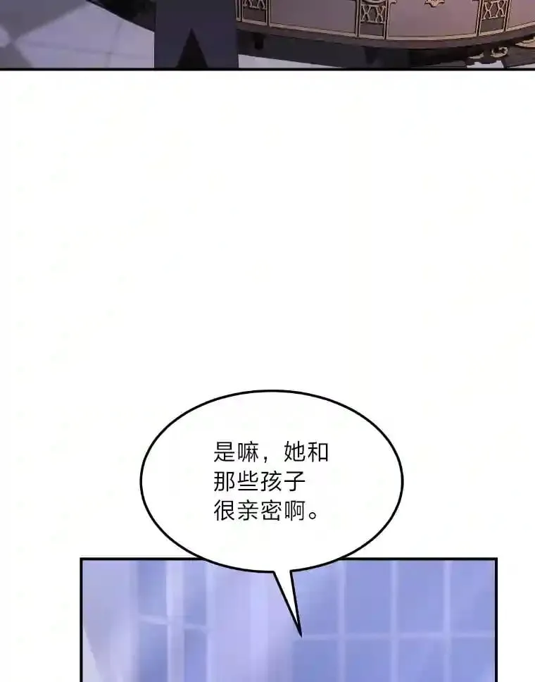32.惊人的事实 第70页