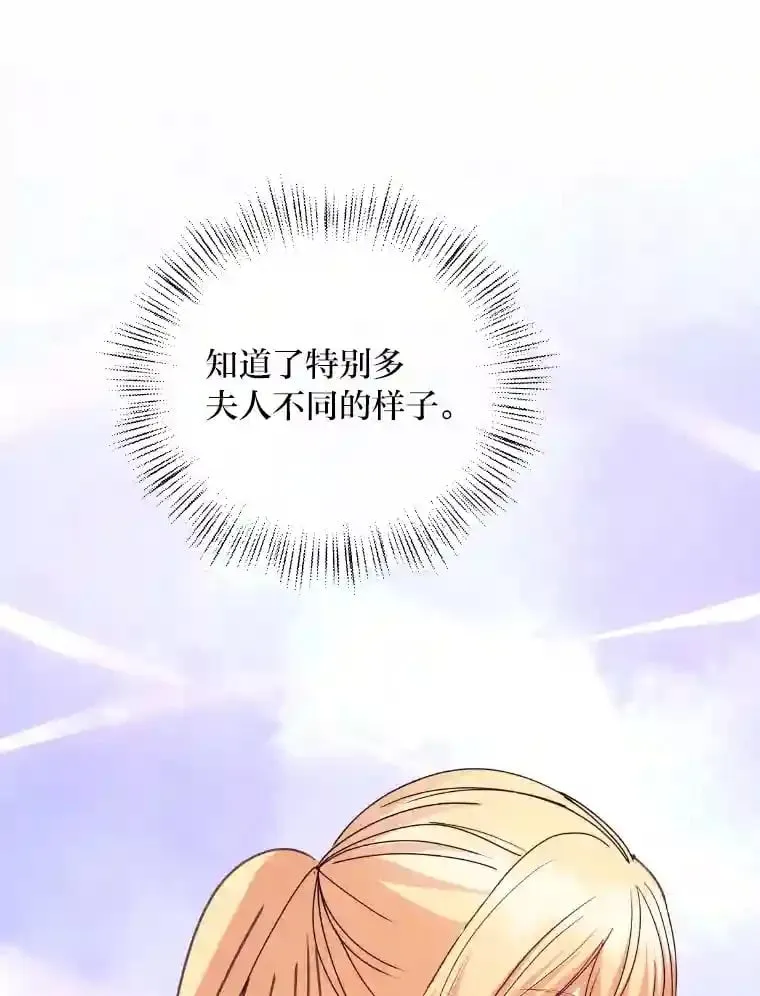 32.惊人的事实 第74页