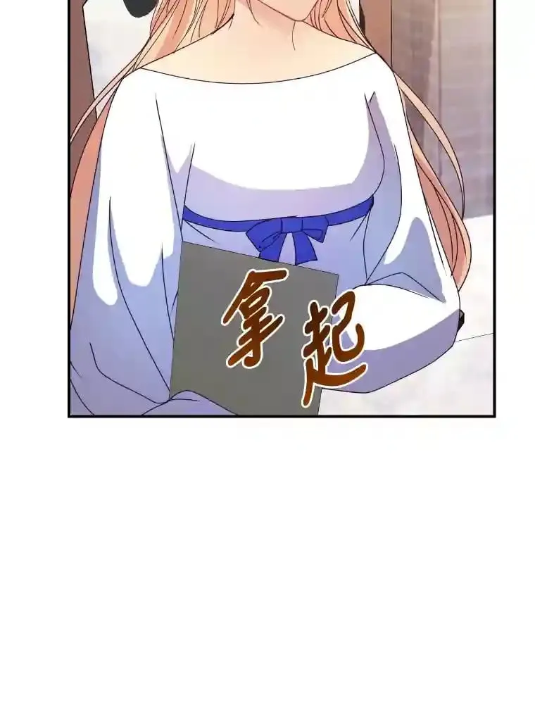 32.惊人的事实 第86页