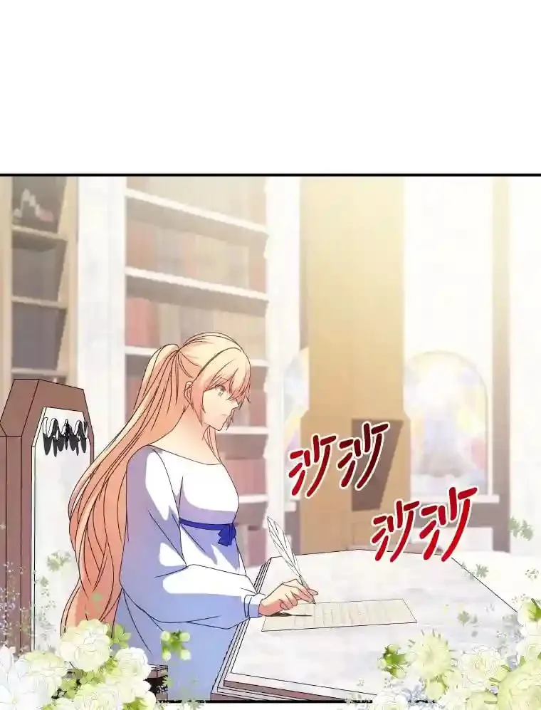 32.惊人的事实 第87页
