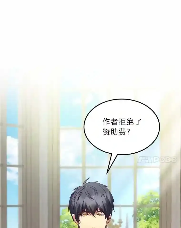 32.惊人的事实 第94页