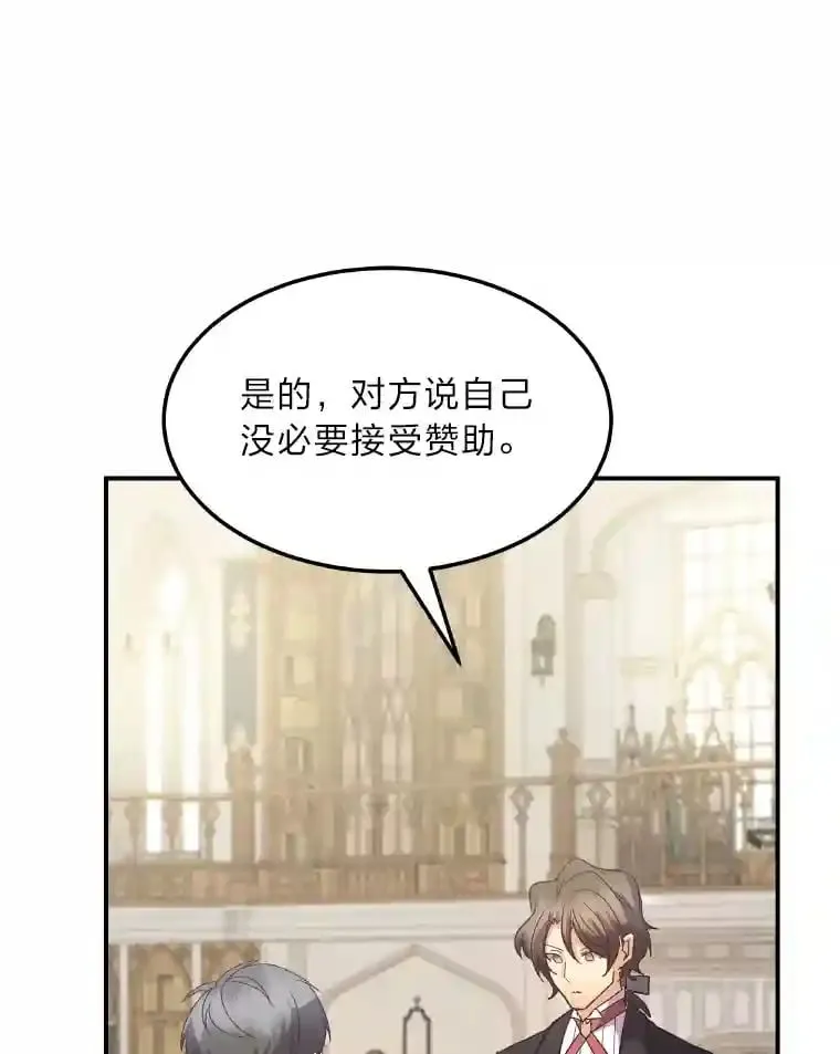 32.惊人的事实 第96页