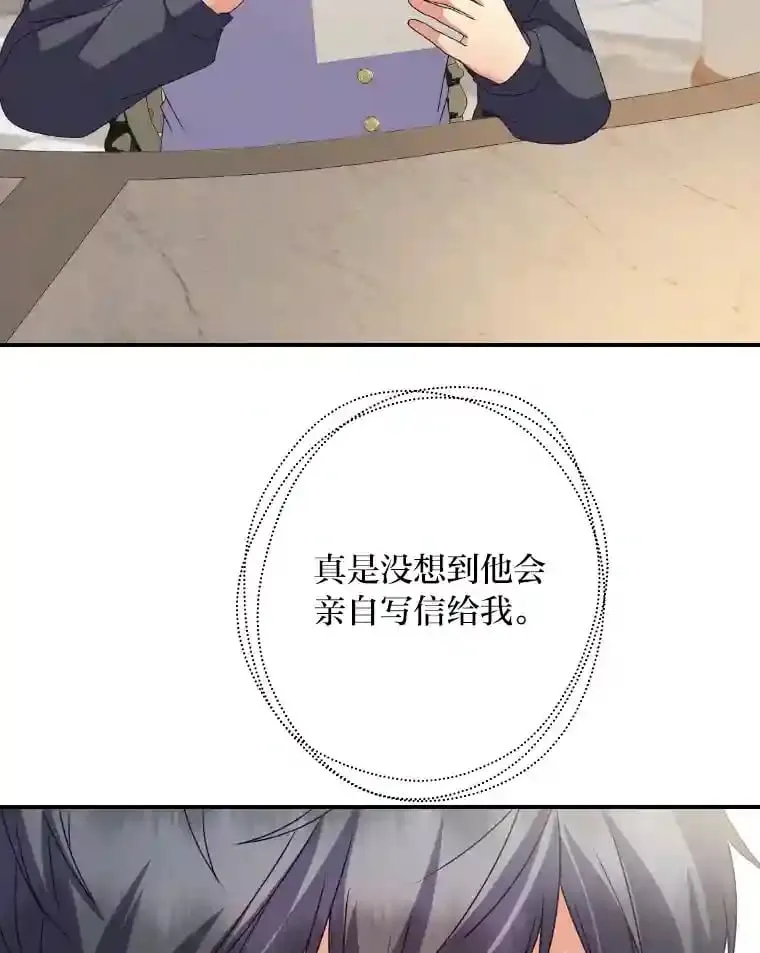 32.惊人的事实 第100页