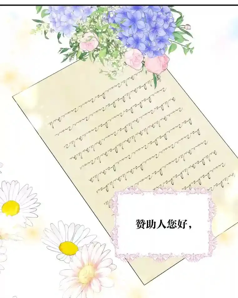 32.惊人的事实 第102页